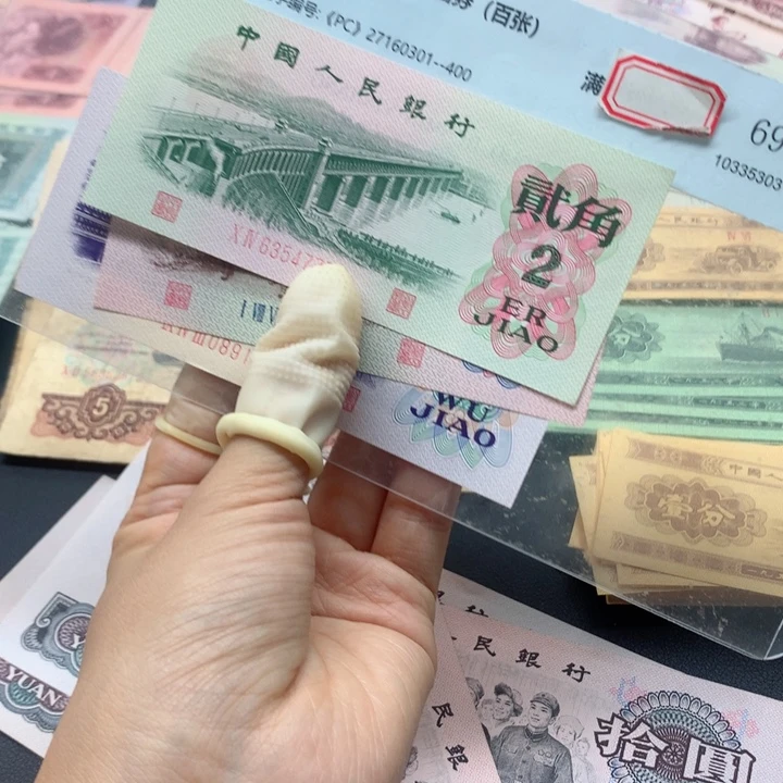 退市纸币全新旧票521角