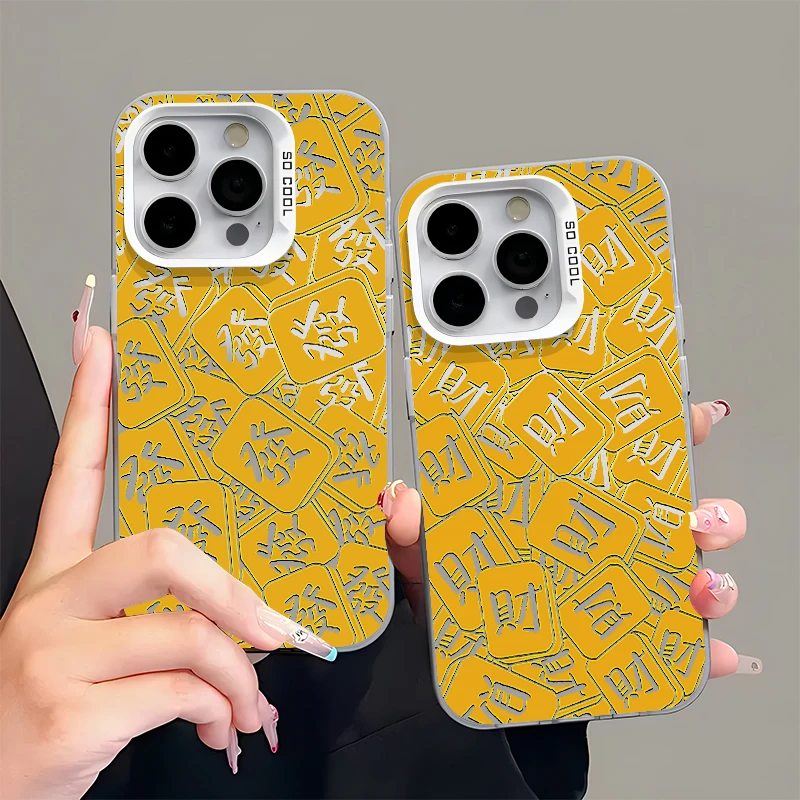 夕与空金色满屏發财苹果14/15/16promax手机壳vivo华为oppo小米13