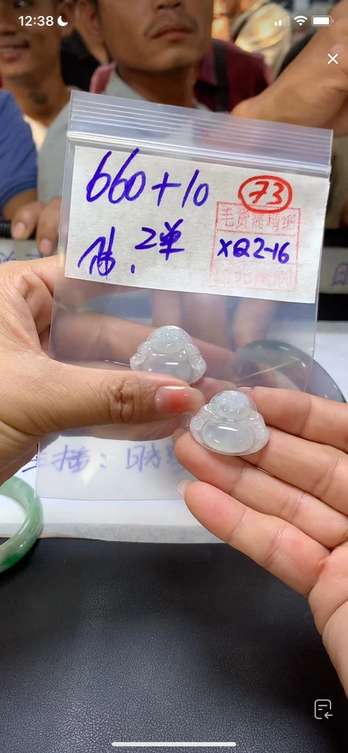 全73挂件#660元多样性发货拍一发一毛货需精细抛光