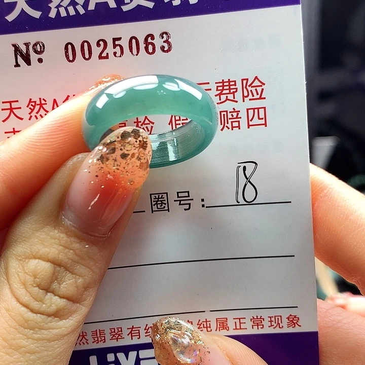 翡翠戒指未镶嵌ka pai