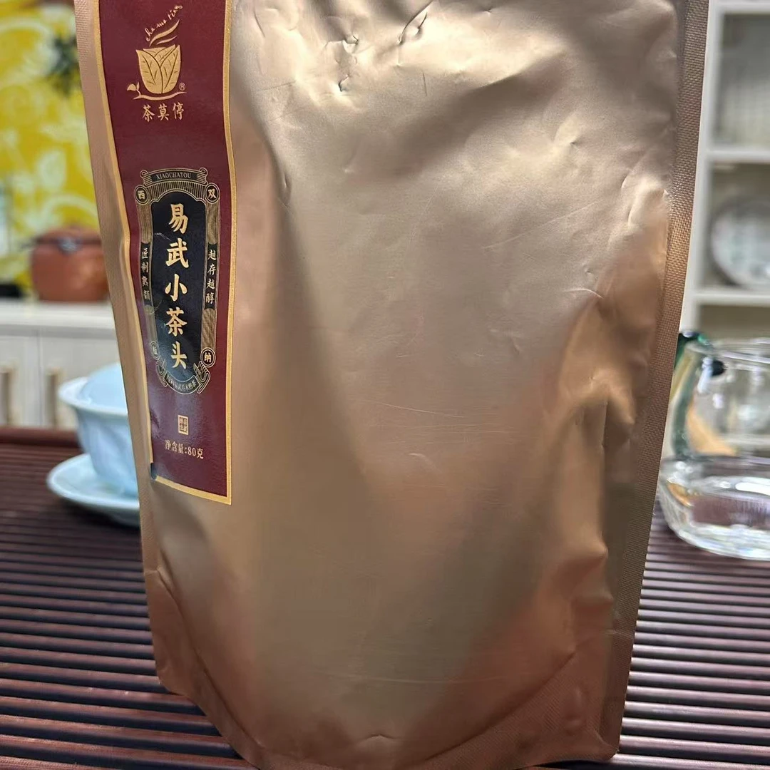 茶莫停【易武小茶头】普洱茶（熟茶）80g