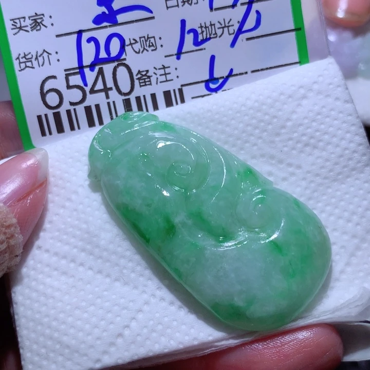 定制翡翠未镶嵌京**局