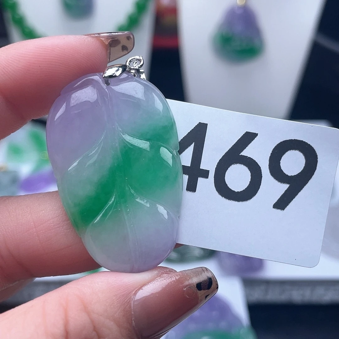 翡翠吊坠(赠链)未镶嵌