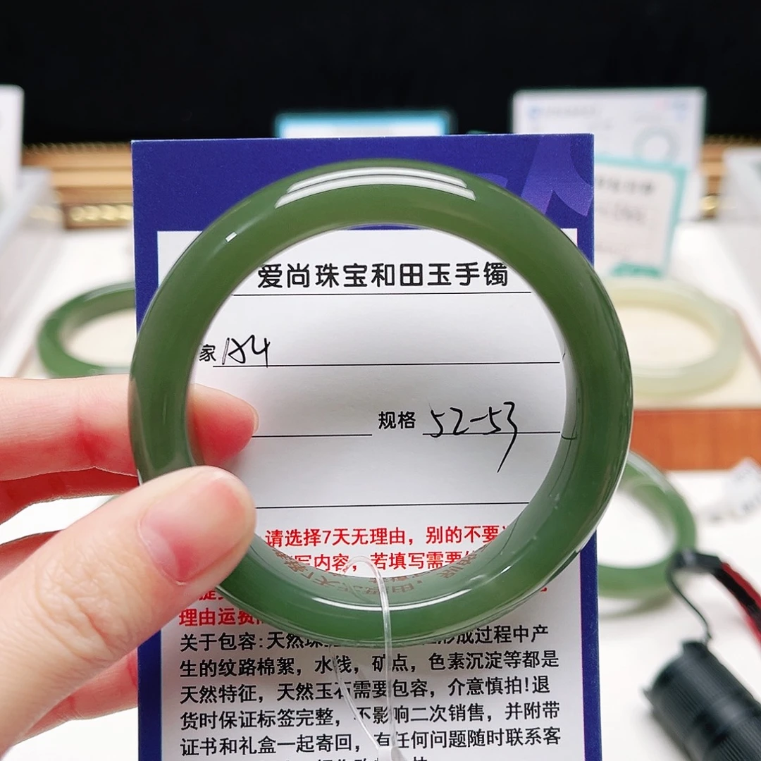 和田玉未镶嵌手镯