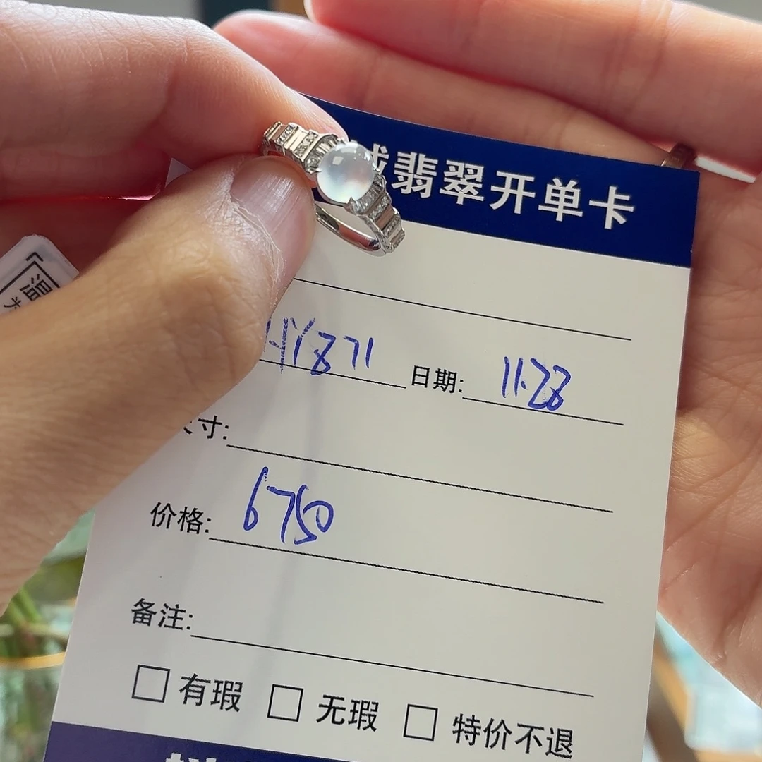 翡翠未镶嵌手镯天然翡翠手镯