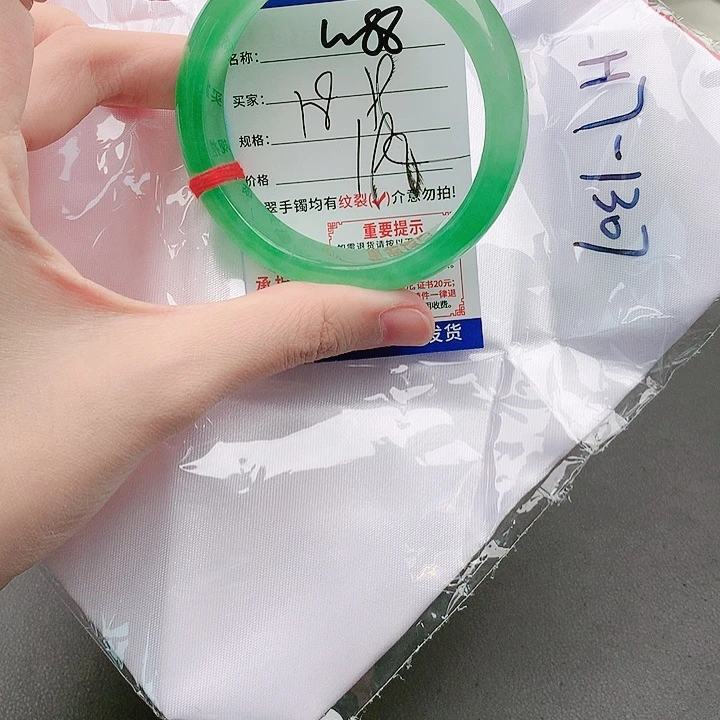 翡翠手镯以实物为准微色差W88
