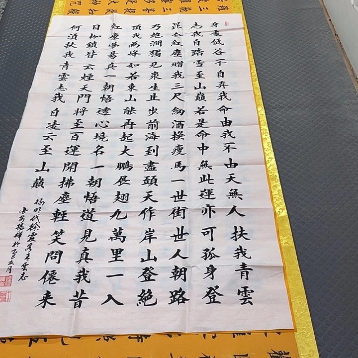 书法老师真人手写100