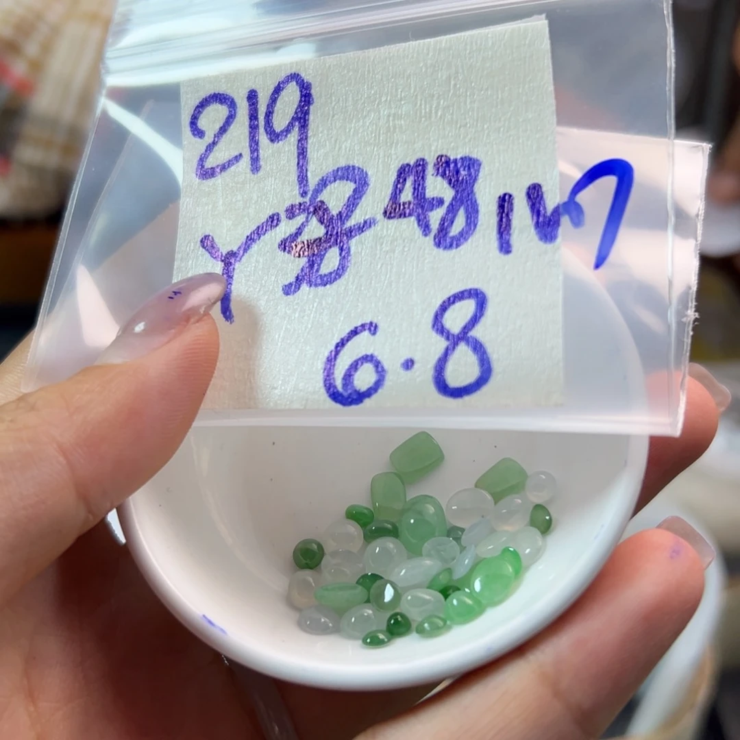 【闪购商品】定制翡翠未镶嵌翡翠