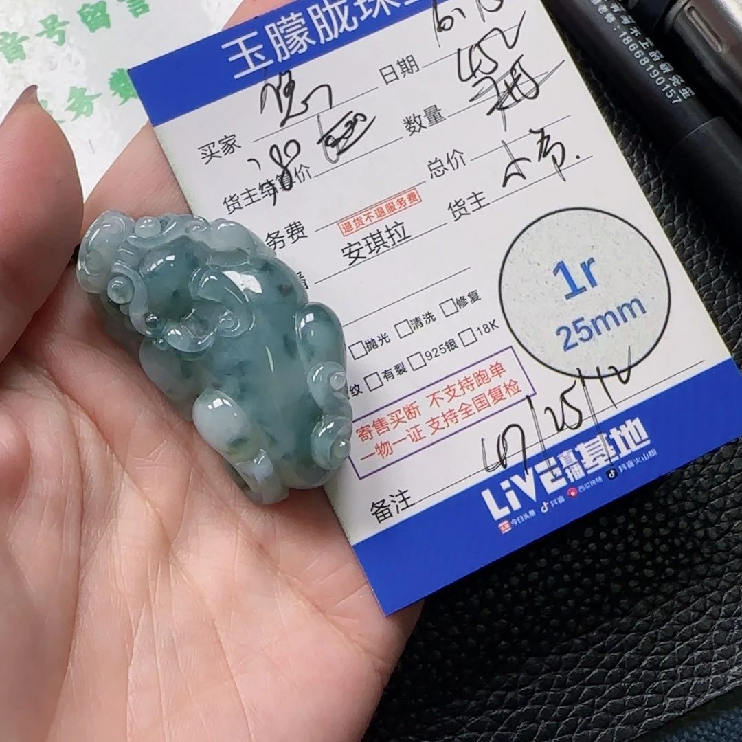 悠***间翡翠未镶嵌颈饰翡翠