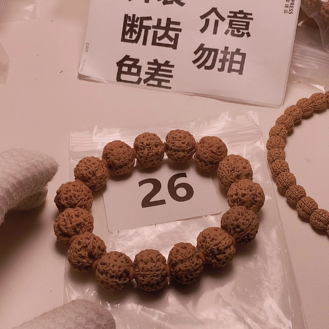 金刚菩提手串26mmmmmmmm