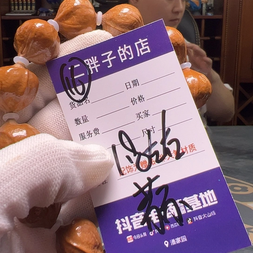 橄榄核吊坠橄榄核