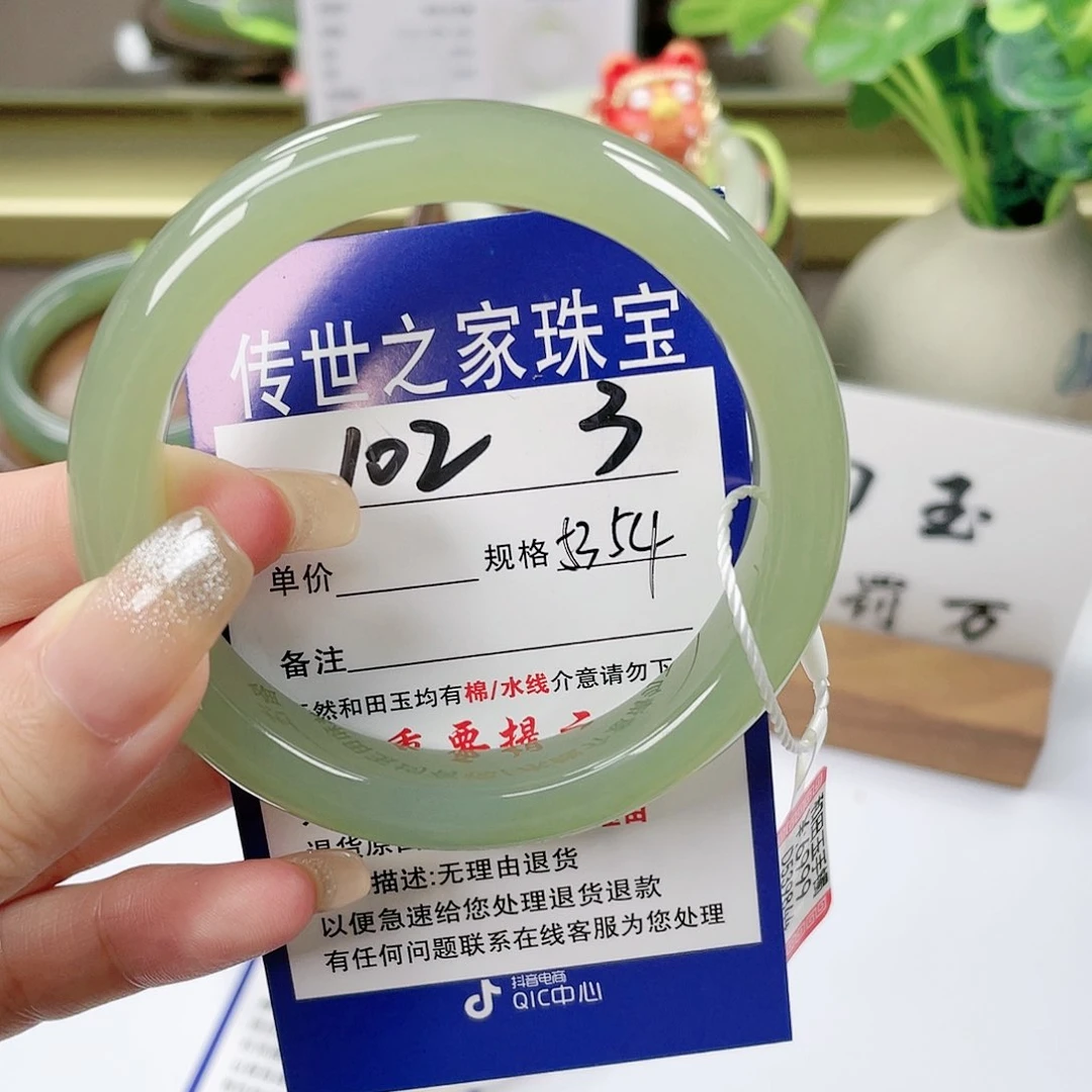 【闪购商品】未镶嵌手镯和田玉