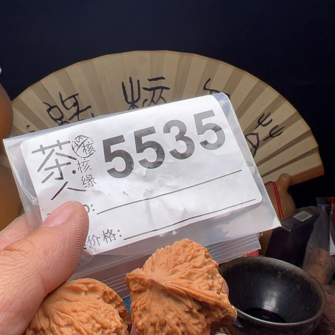 文玩核桃吊坠今天