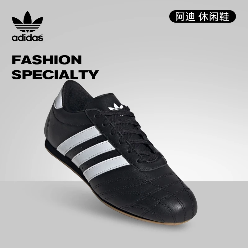 adidas阿迪达斯三叶草女TAEKWONDO运动鞋JS1193 JS1194
