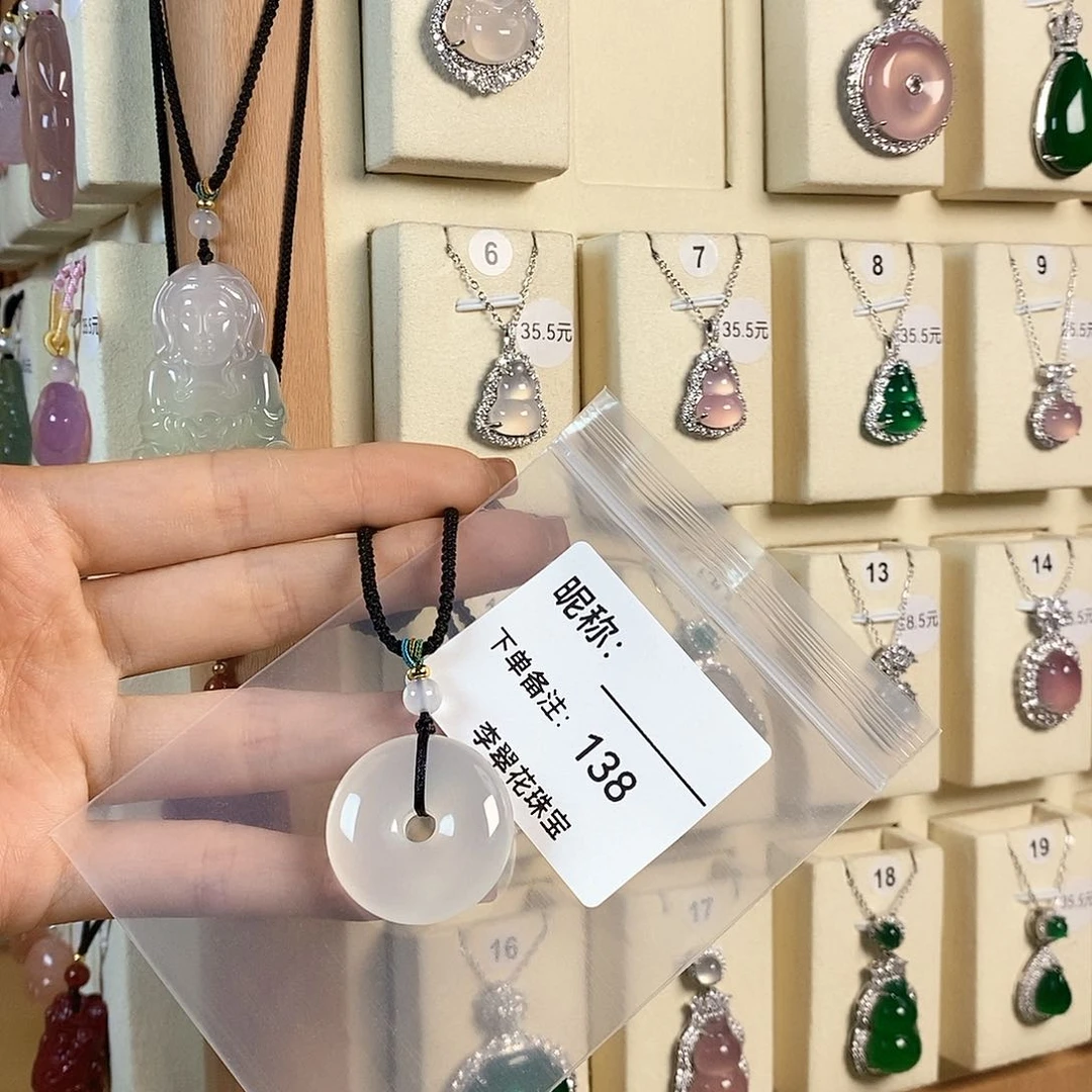 玛瑙/玉髓颈饰未镶嵌优****）