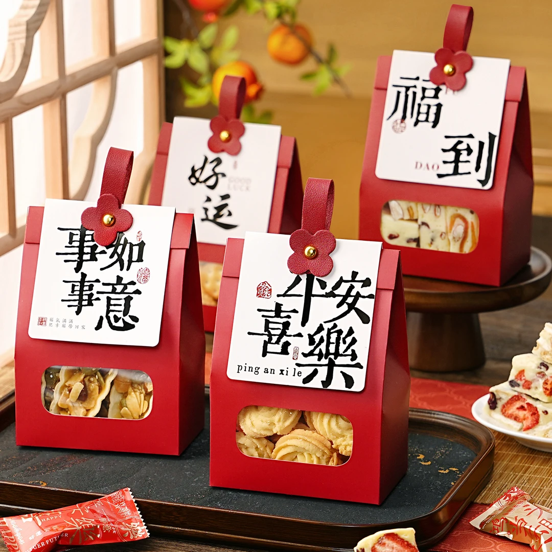 新年雪花酥包装袋饼干手提自立袋小零食太妃糖打包盒子家商用烘焙