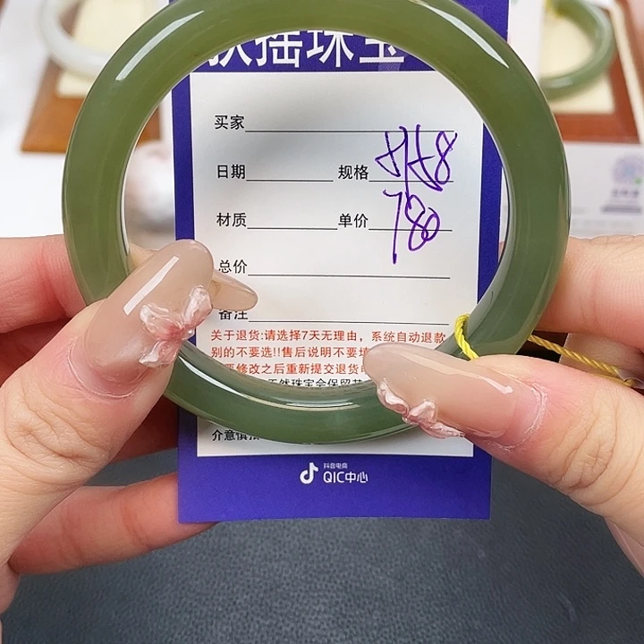 和田玉未镶嵌手镯