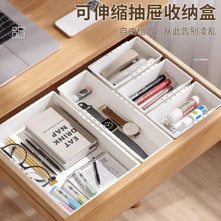 可伸缩抽屉收纳盒化妆品梳妆内置分隔盒厨房橱柜分格分类整理办公