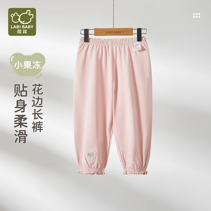 【悠闲花边束口裤】拉比女童百搭休闲裤2025夏季新款儿童防蚊裤