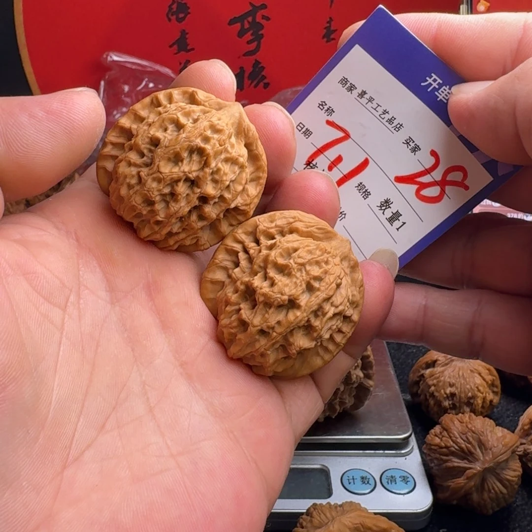 文玩核桃把件K**.38马老四