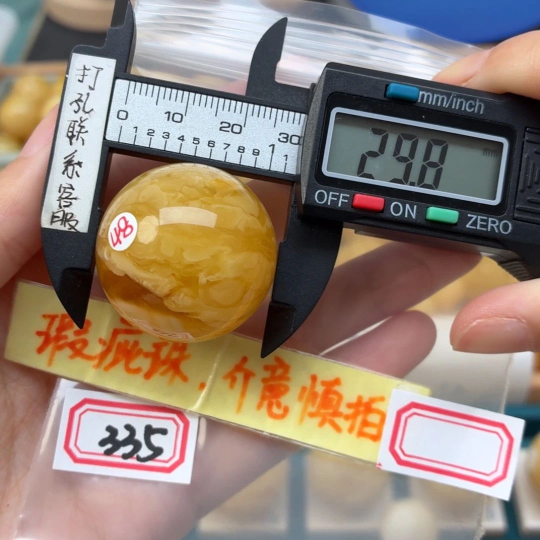 未镶嵌蜜蜡裸石蜜蜡