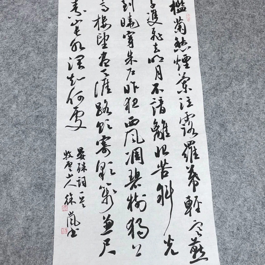 【闪购商品】书法北兰亭徐岚69×34阿