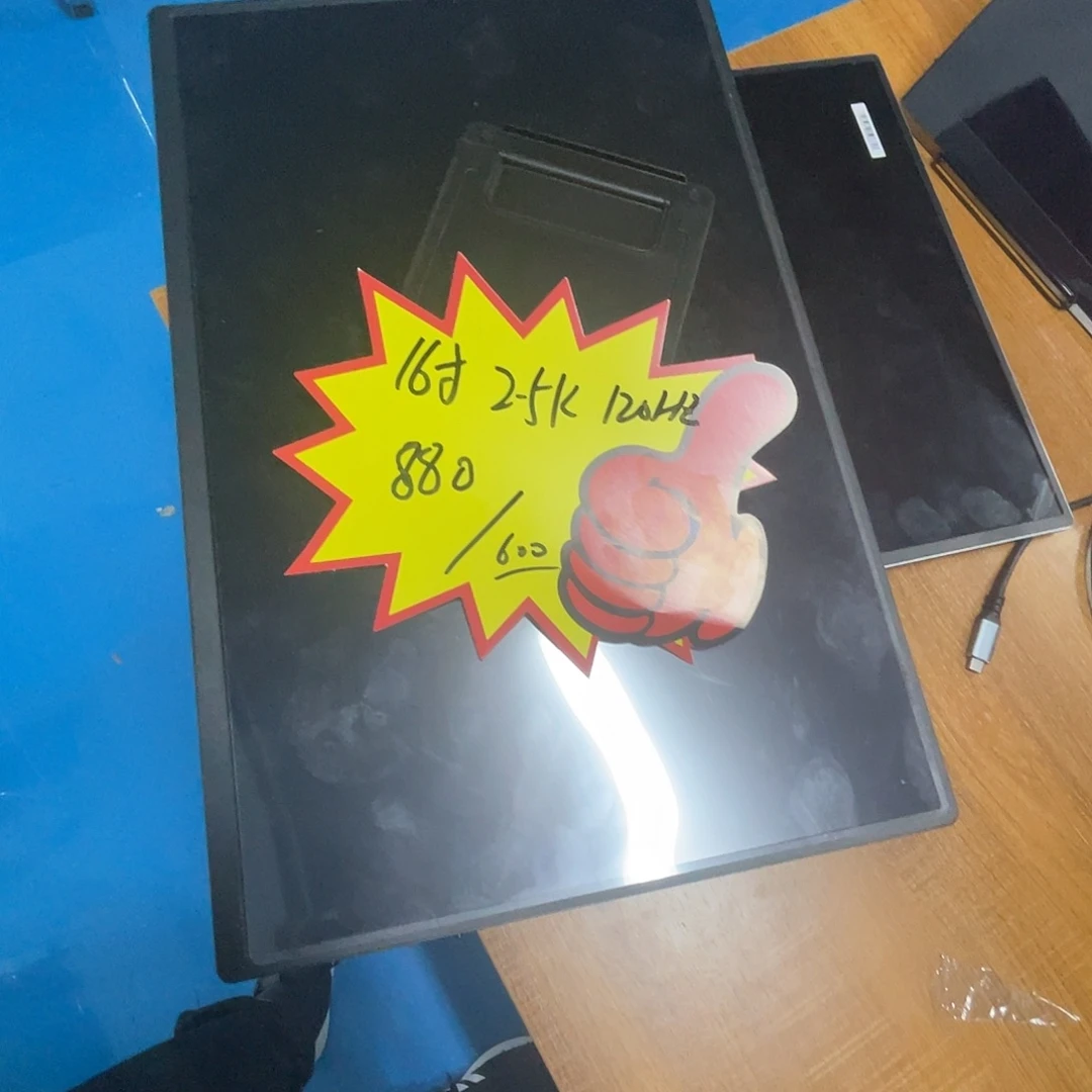 16寸2.5k120特价福利处理