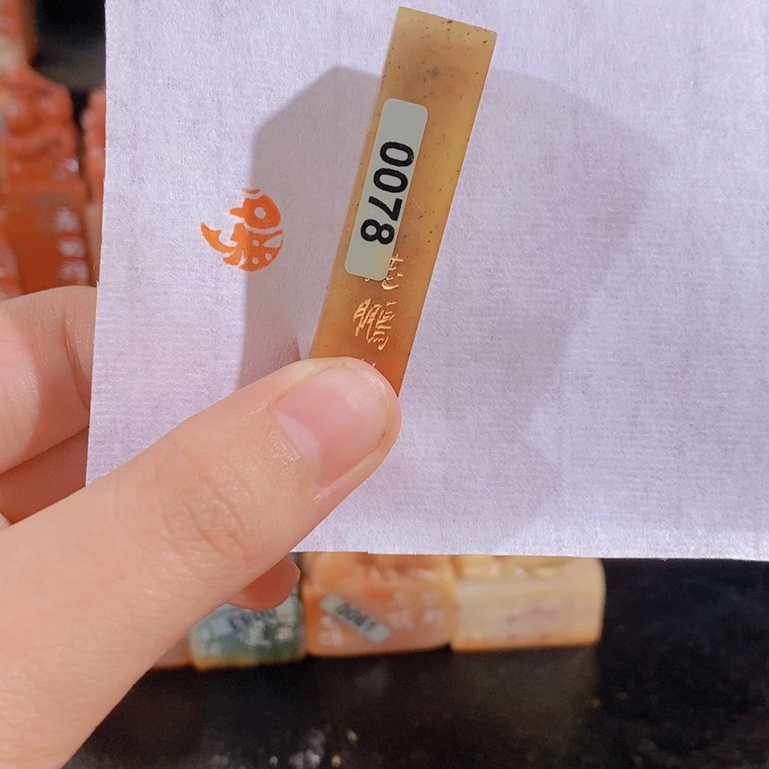 老挝石印石0078.1111111