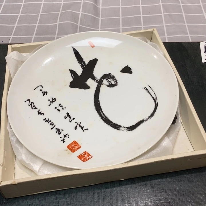 精美瓷器 一单包邮