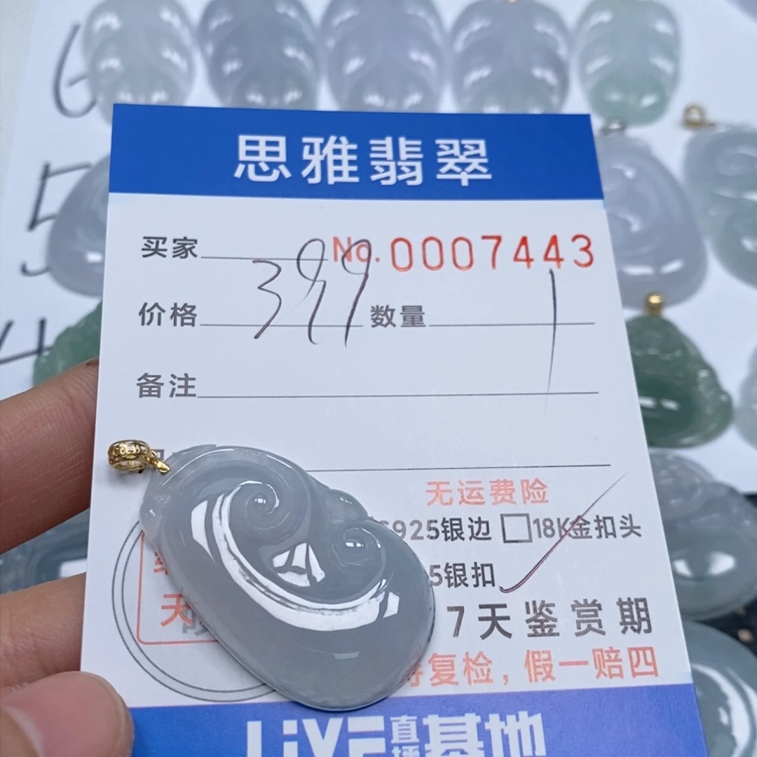 翡翠颈饰未镶嵌柠**?天然缅甸翡翠