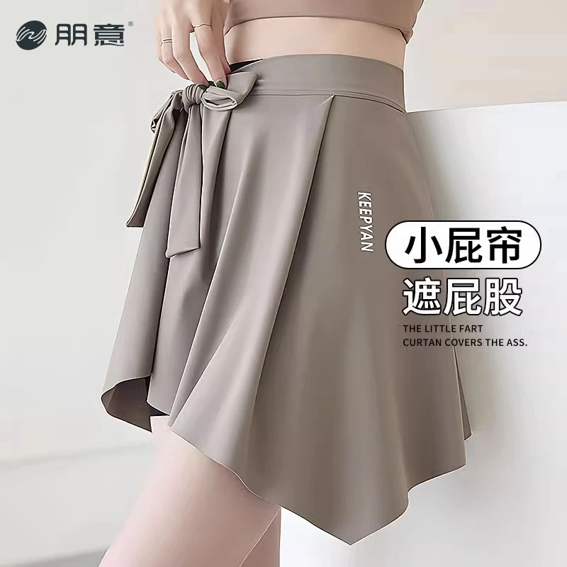 瑜伽裤遮臀裙一片式屁帘女运动健身遮挡裙帘打底半身裙遮屁股裙帘