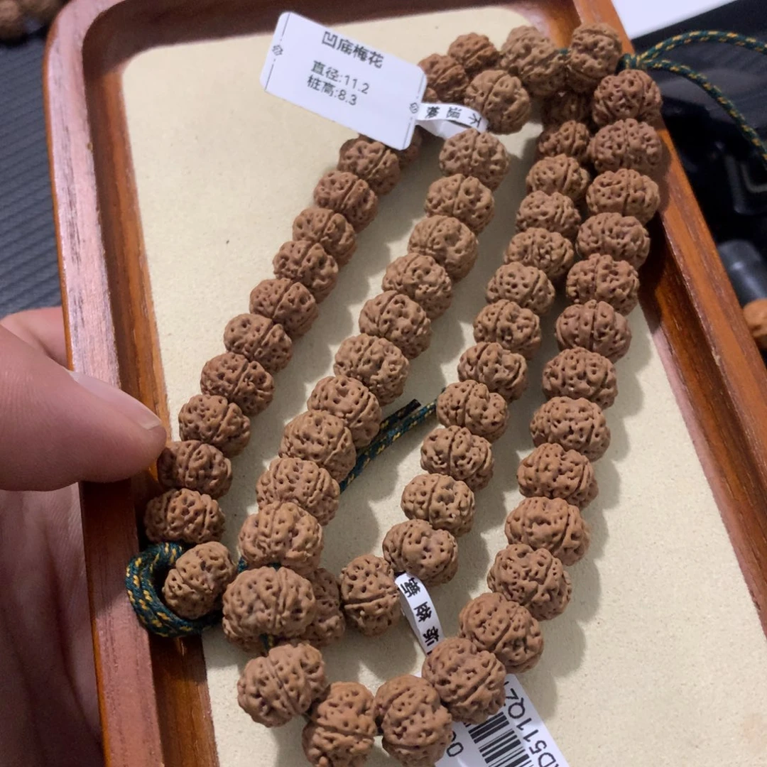 金刚菩提吊坠13号凹底10家和11