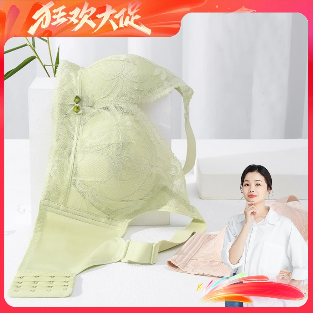 范依茜轻氧呼吸红豆杉轻薄透气内衣大胸显小聚拢收副乳文胸830