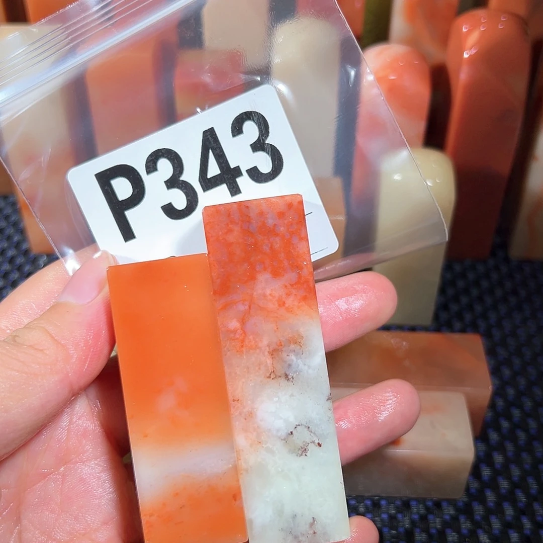 【闪购商品】寿山石印石老挝石