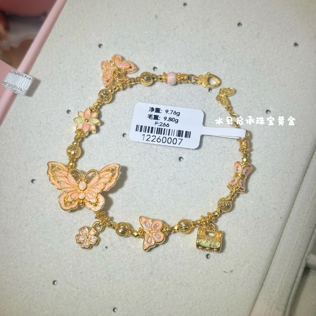 足金999珐琅彩粉色大蝴蝶手链   12260007