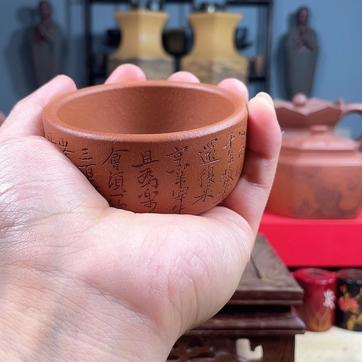 茶杯紫砂将进酒微瑕