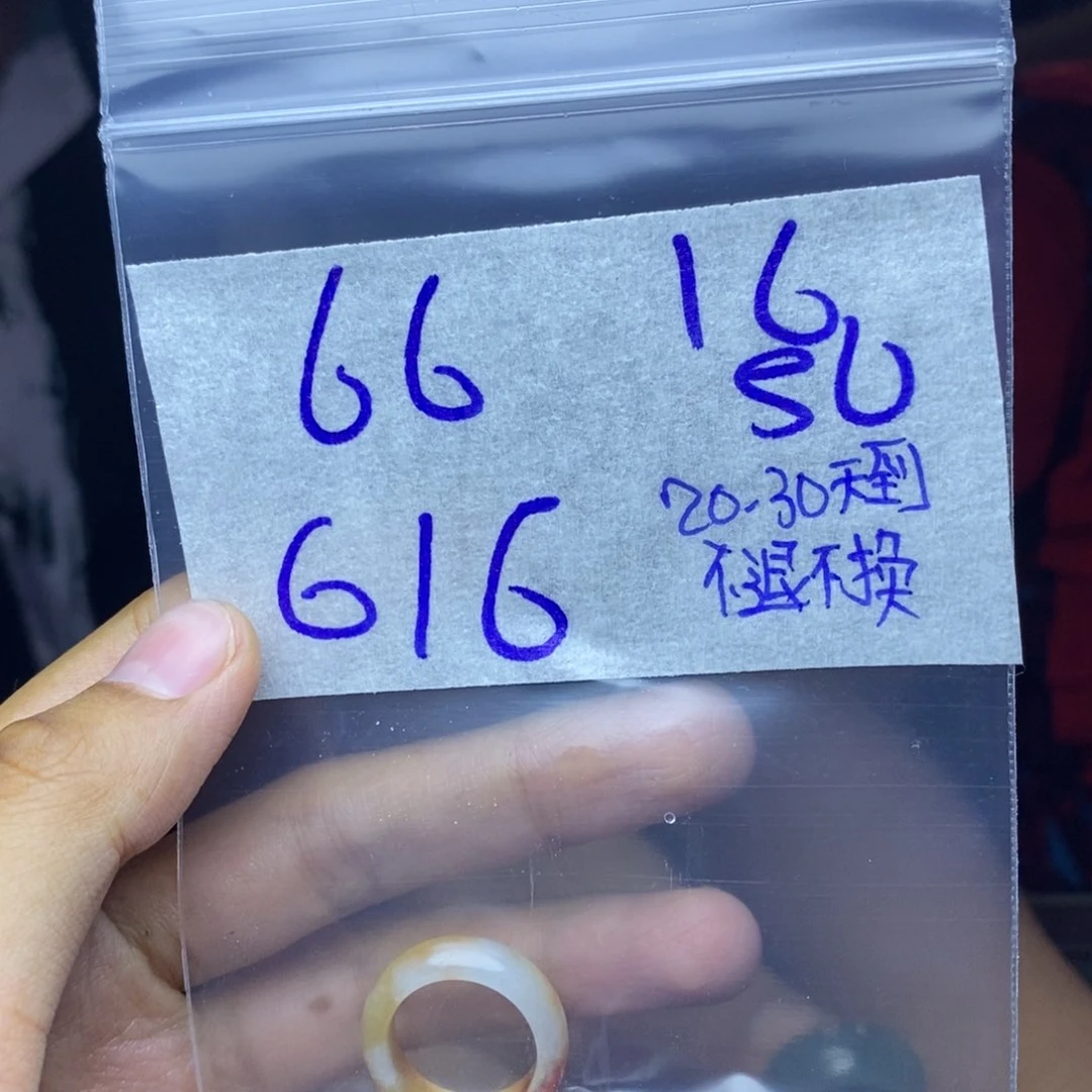 定制翡翠未镶嵌6*