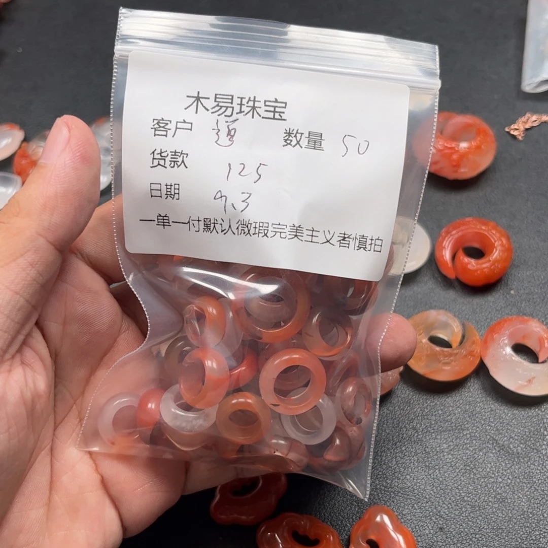 道****未镶嵌配饰南红玛瑙