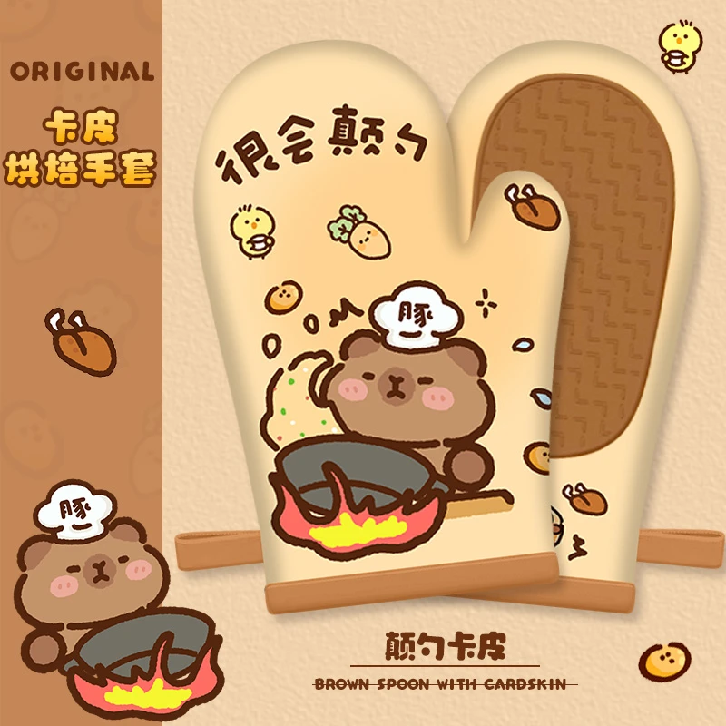 卡皮巴拉防烫手套硅胶加厚厨房围裙烤箱烘焙隔热耐高温微波炉专用