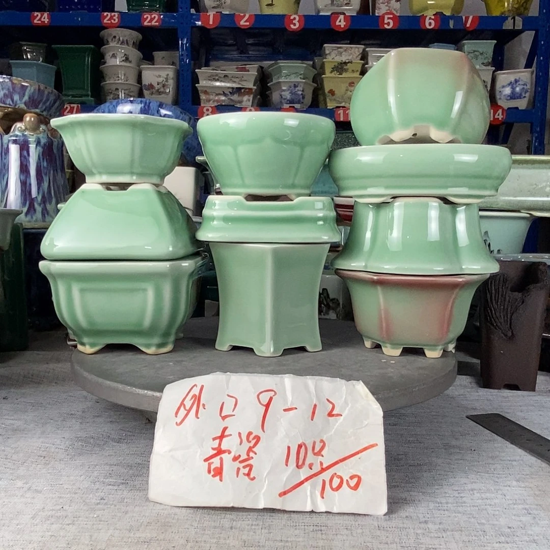 十只青瓷花盆花盆