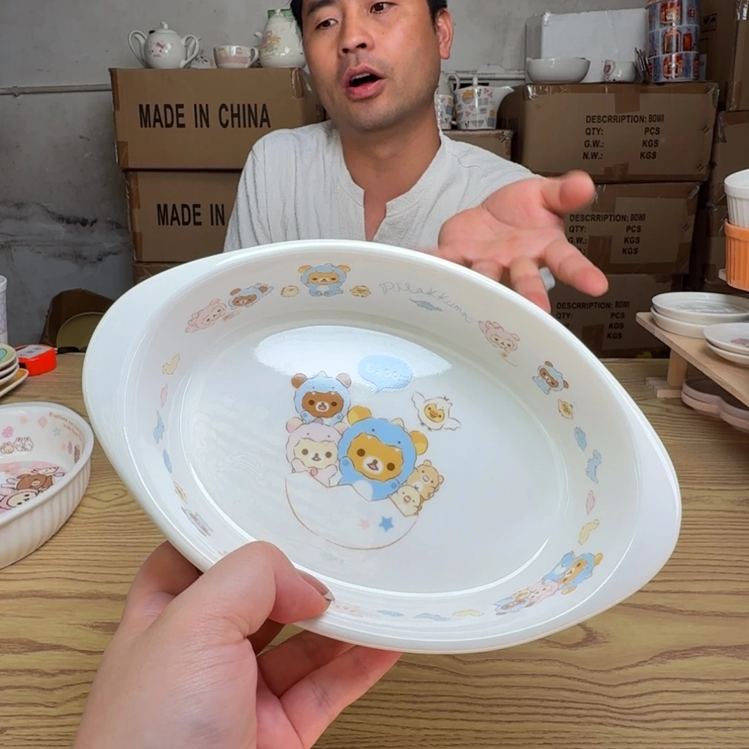 碟这个世界都是微瑕