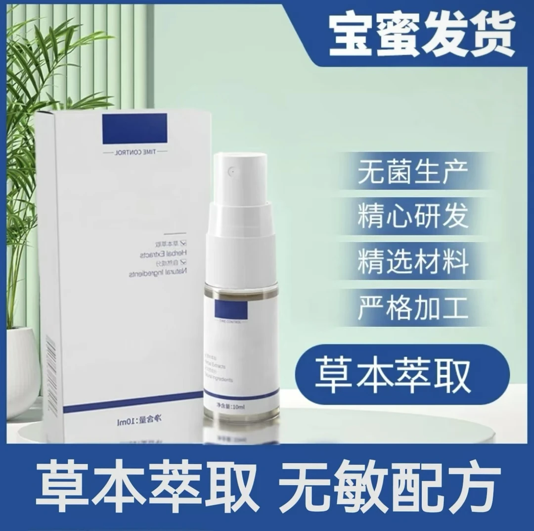 厂家直发全新升级喷雾瓶瓶小型瓶喷子雾清新壶携带便捷式t5a