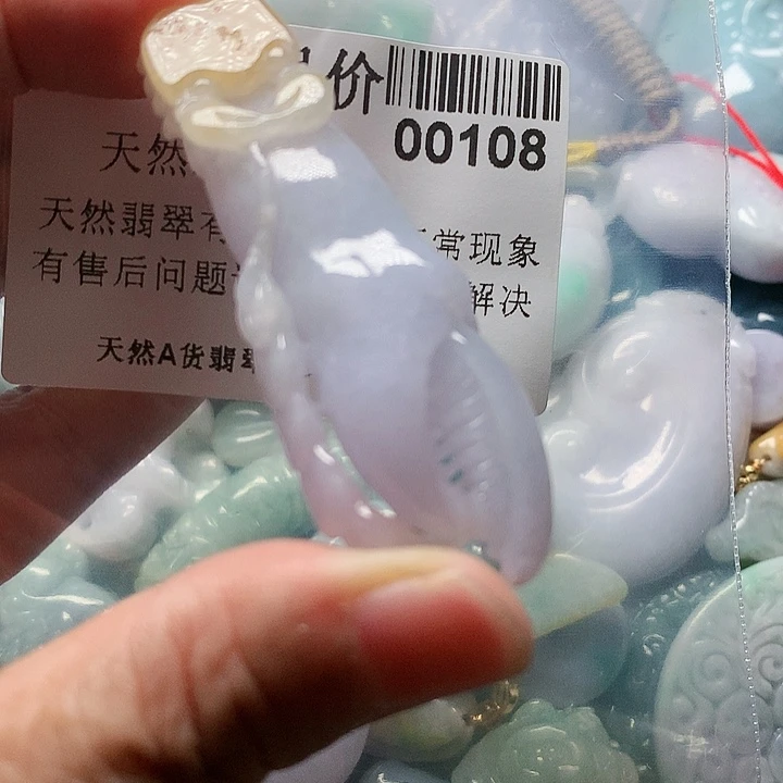 颈饰未镶嵌翡翠00000108