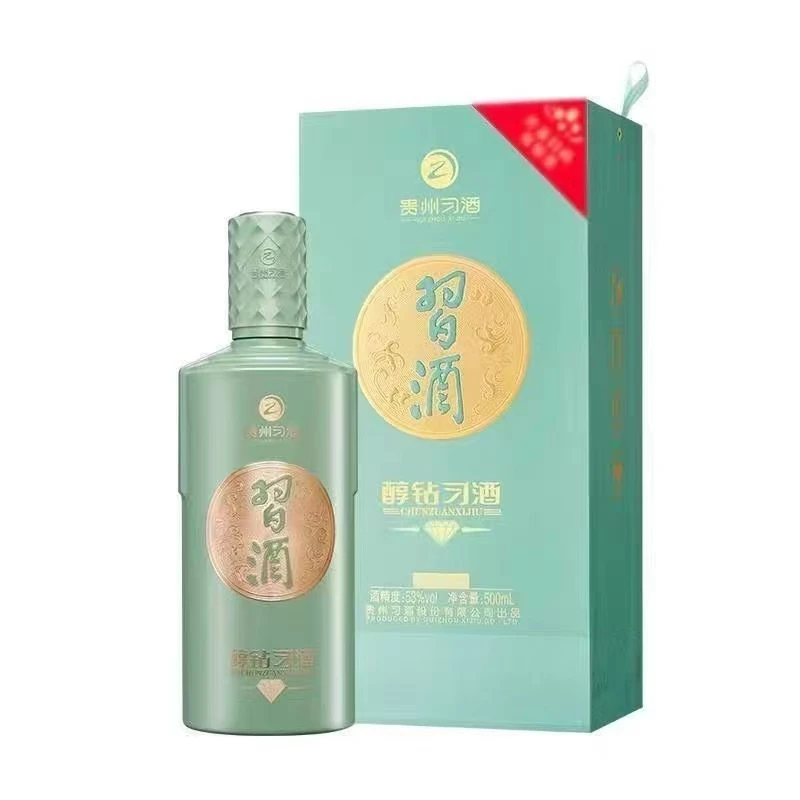 习酒醇钻53度酱香型纯粮食白酒适合婚宴送礼聚会53度