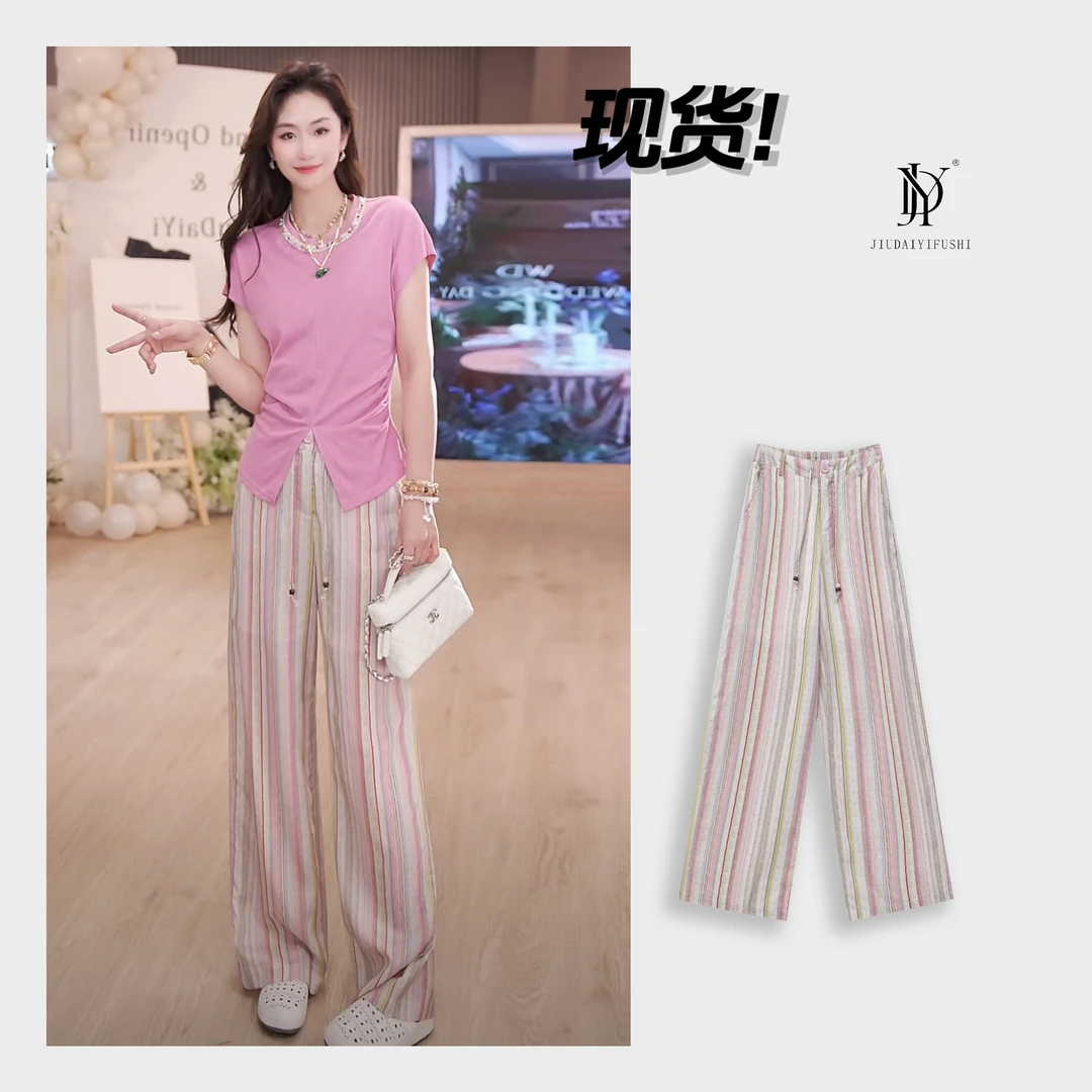 玖黛衣现货【天 丝彩虹裤】新款显瘦时尚休闲裤 KZJ41001 KZJ41002