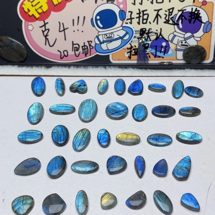 不规则未镶嵌水晶三**五