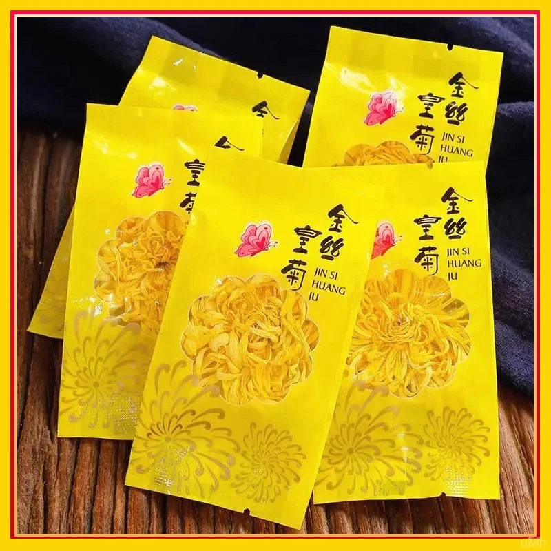 【抢50包】金丝皇菊大朵菊花茶一朵一杯茶包独立包装大朵菊花优质