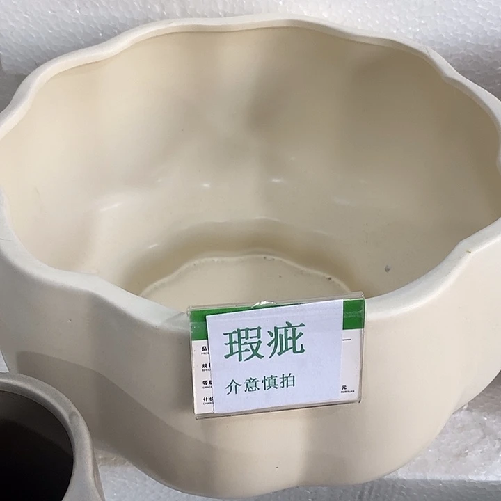 紫砂花盆多肉瑕疵盆有孔。