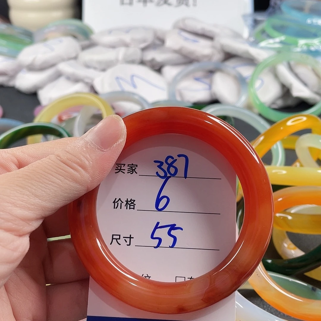 手镯玛瑙/玉髓未镶嵌