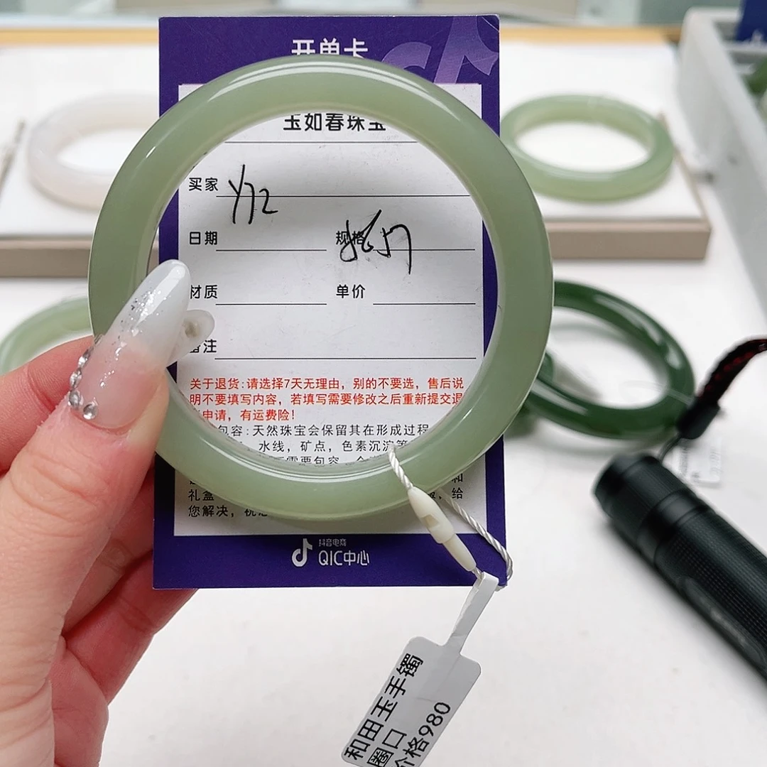 和田玉手镯未镶嵌